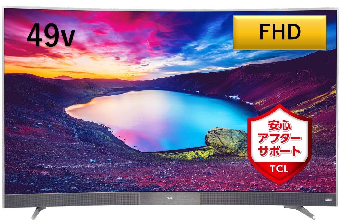 Amazon | テイーシーエル 49型 曲面 フルハイビジョン 液晶テレビ (裏
