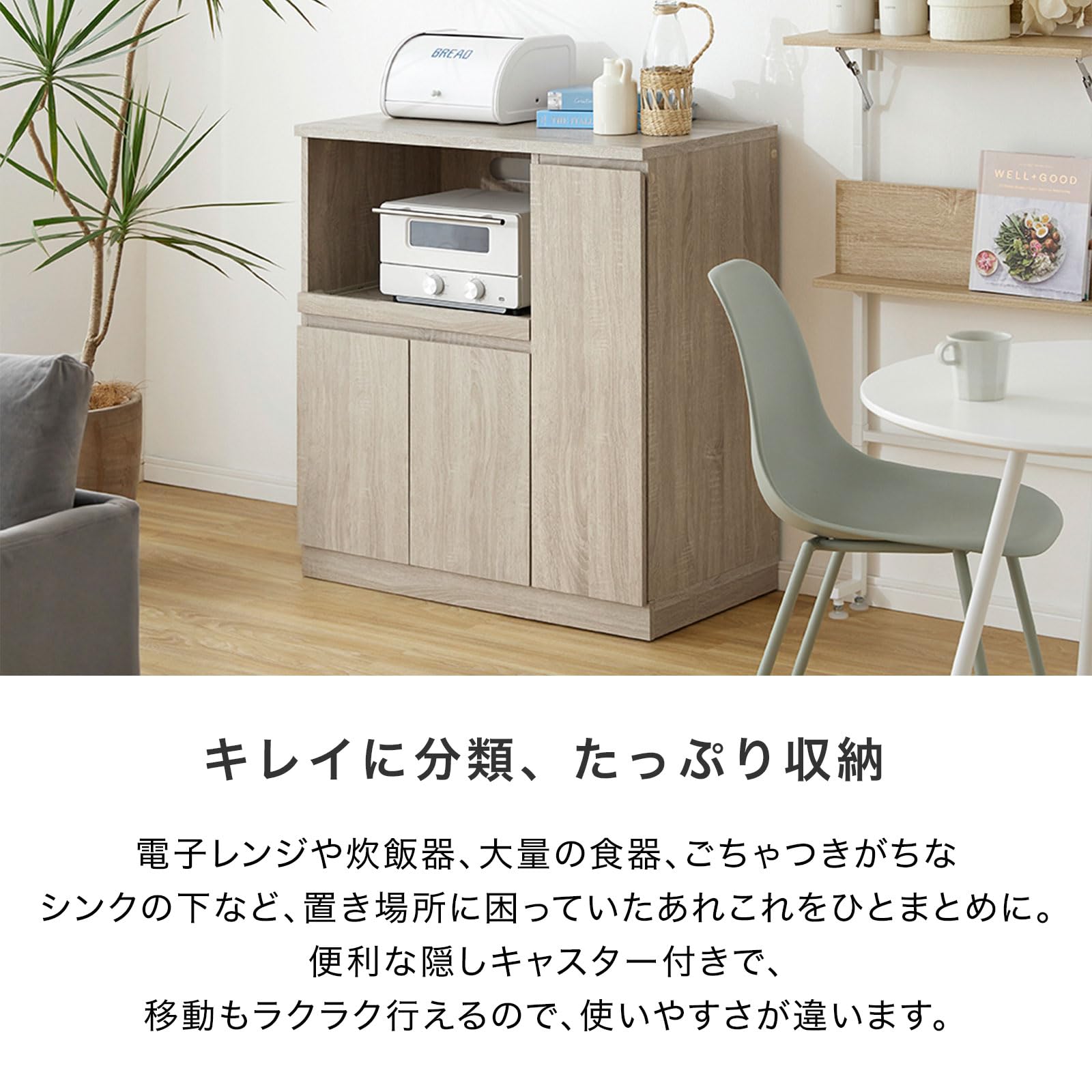 Amazon｜LOWYA ロウヤ キッチンカウンター レンジ台 キッチン収納 食器