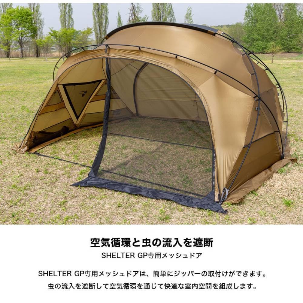 Amazon | MINIMAL WORKSミニマルワークス SHELTER GP MESHDOOR