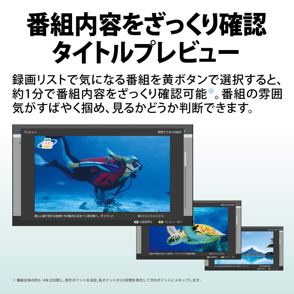 Amazon | シャープ 3TB 2番組同時録画 ブルーレイレコーダー 2B-C30DW1