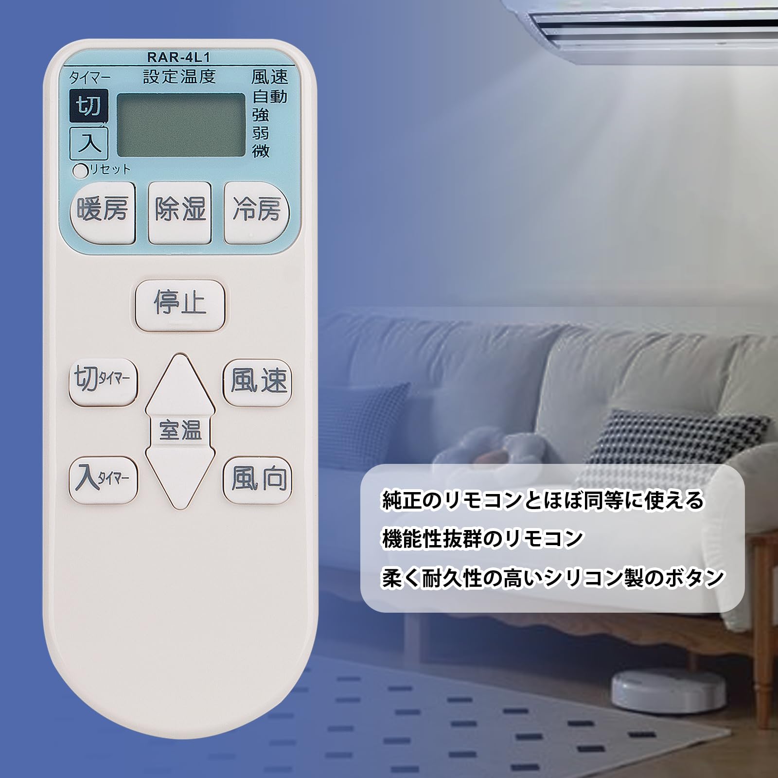 Amazon.co.jp: エアコン用リモコン fit for 日立 HITACHI 白くまくん