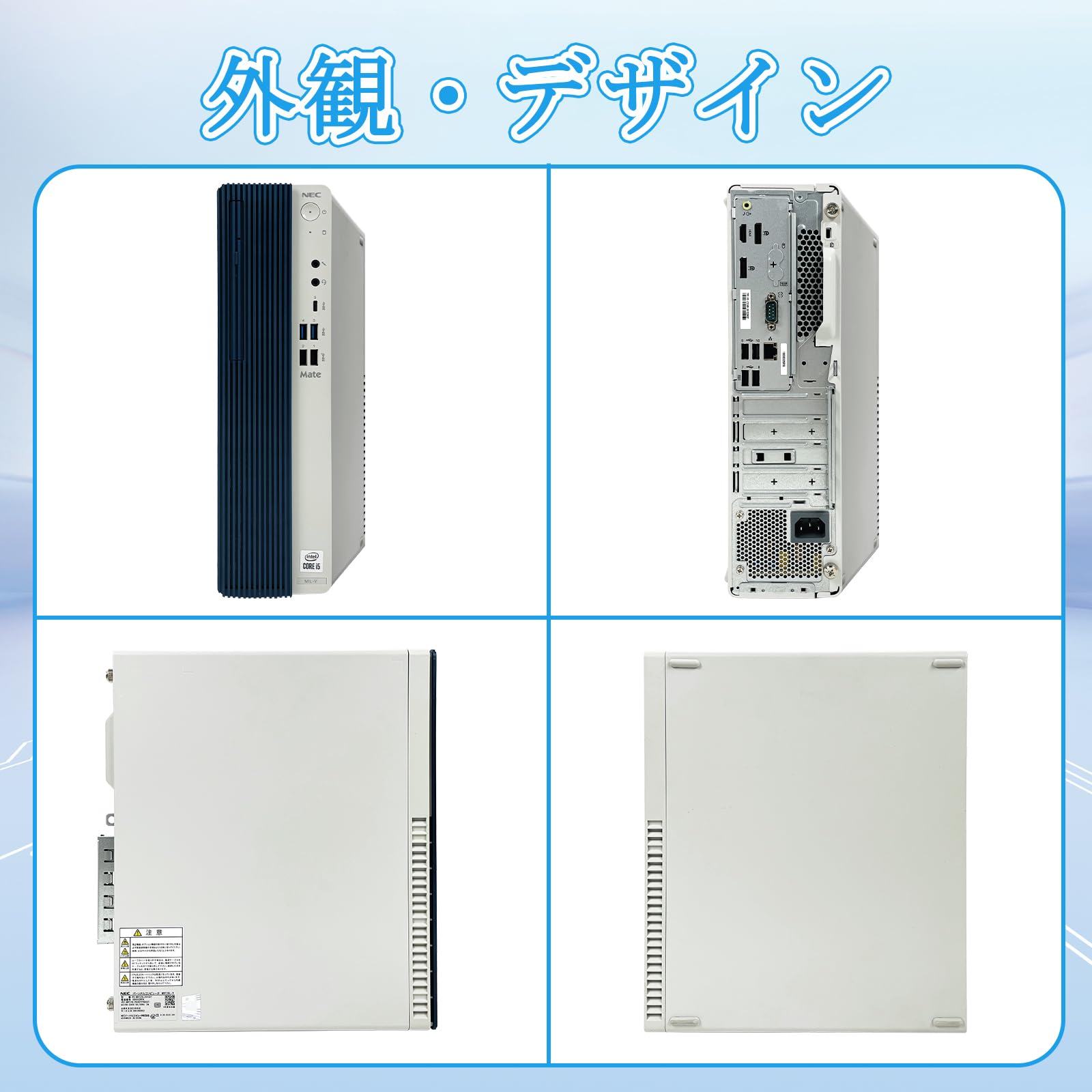 NEC Mate Corei5-10400 ⭐︎office付き⭐︎