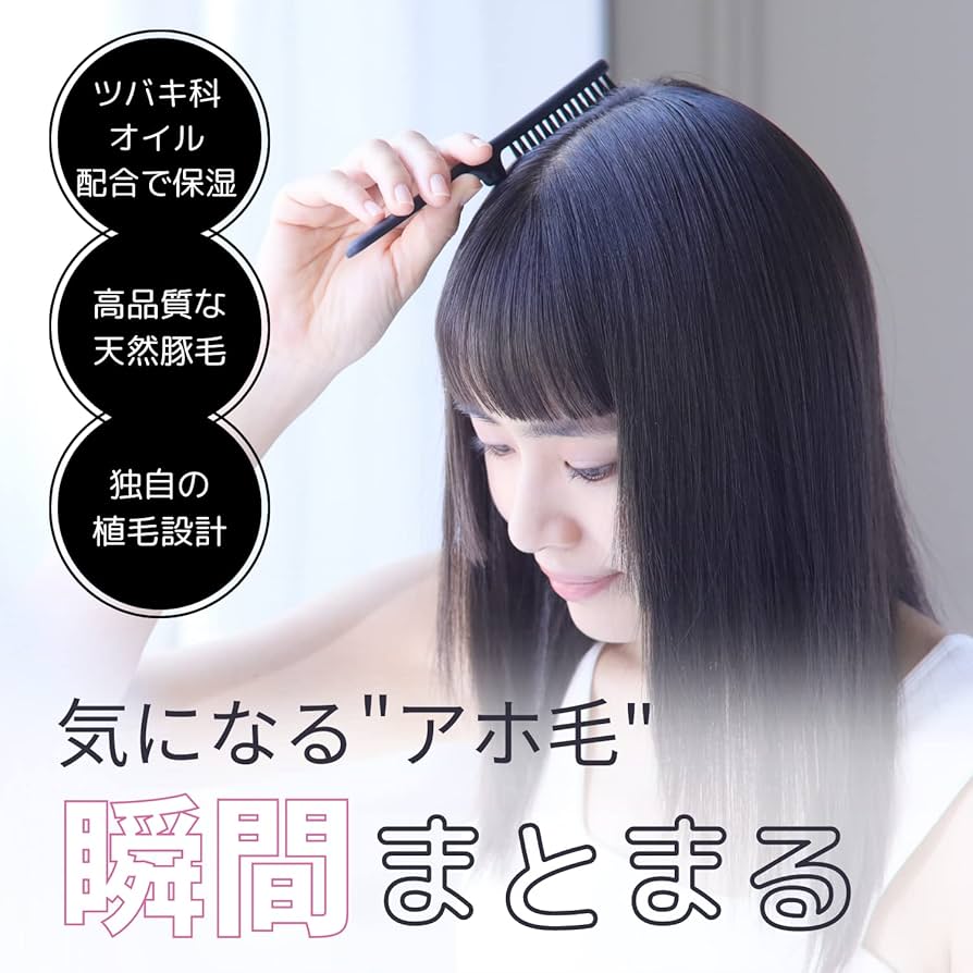 Amazon | [strainia] [ストレーニア] ポイントストレートブラシ