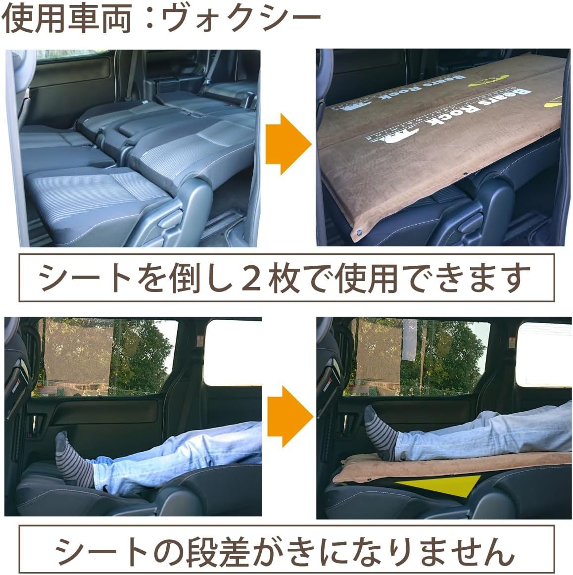 Amazon.co.jp: Bears Rock ベアーズロック 車中泊 マット 厚さ 8cm