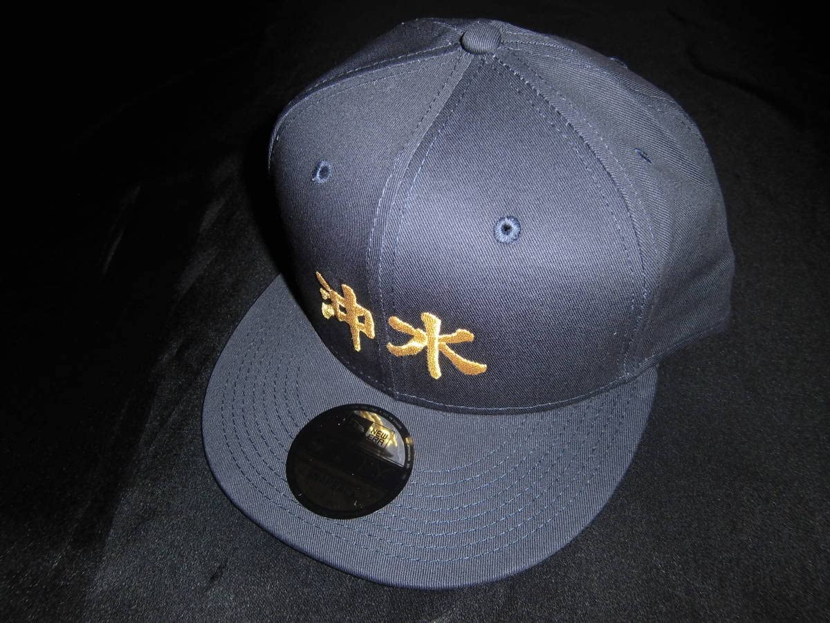 Amazon.co.jp: 沖縄水産高校 帽子 ニューエラ製 : おもちゃ