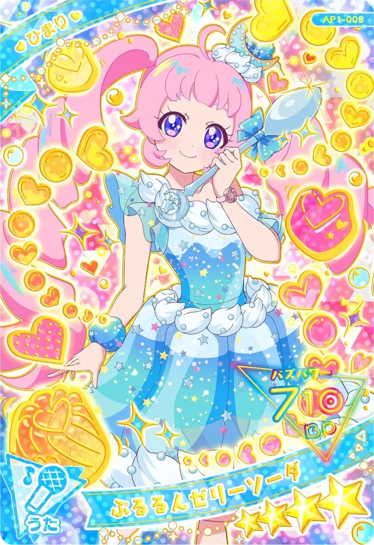 最終値下げ】引退品 ひみつのアイプリ 1-6弾 コンプリートセット