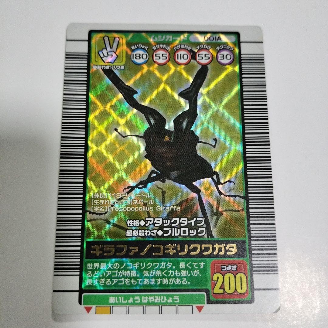 ガンダムウォー 黒 28弾 ACE ゴトラタン＆カテジナ 2枚セット美品