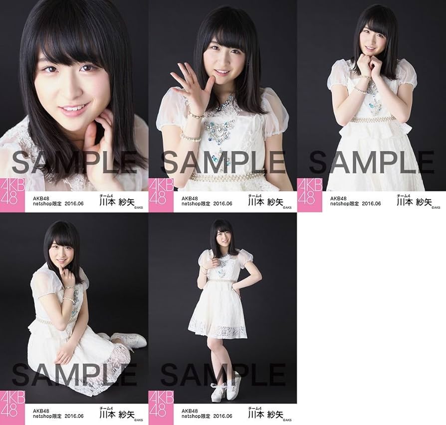 Amazon.co.jp: 【川本紗矢】 公式生写真 AKB48 2016年06月度 個別