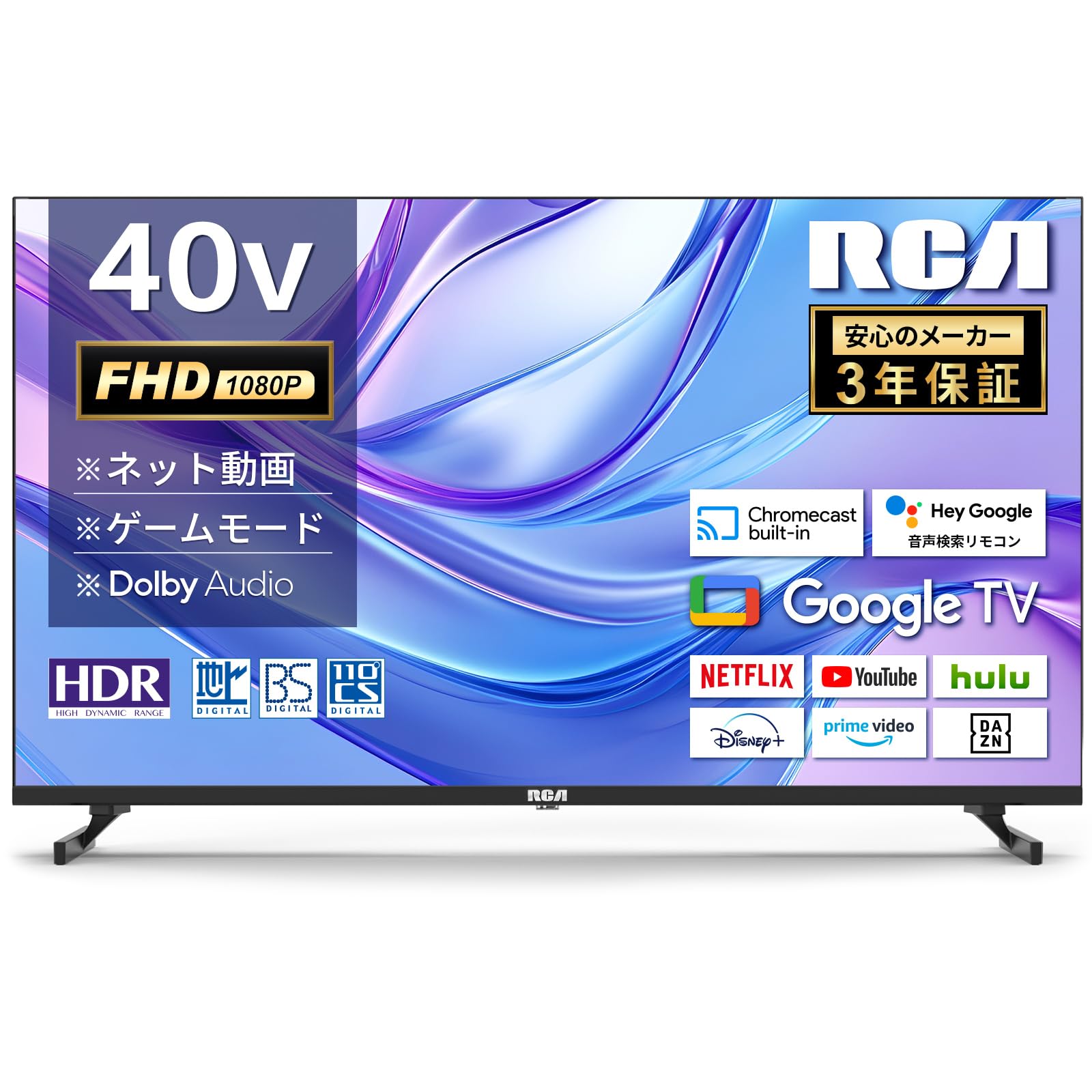 Amazon | RCA テレビ 40インチ FHD 2K Google TV ダブルチューナー内蔵