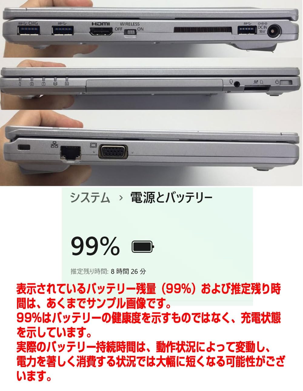 Amazon.co.jp: 【整備済み品】ノートPC CF-SZ6 レッツノート i5第7世代