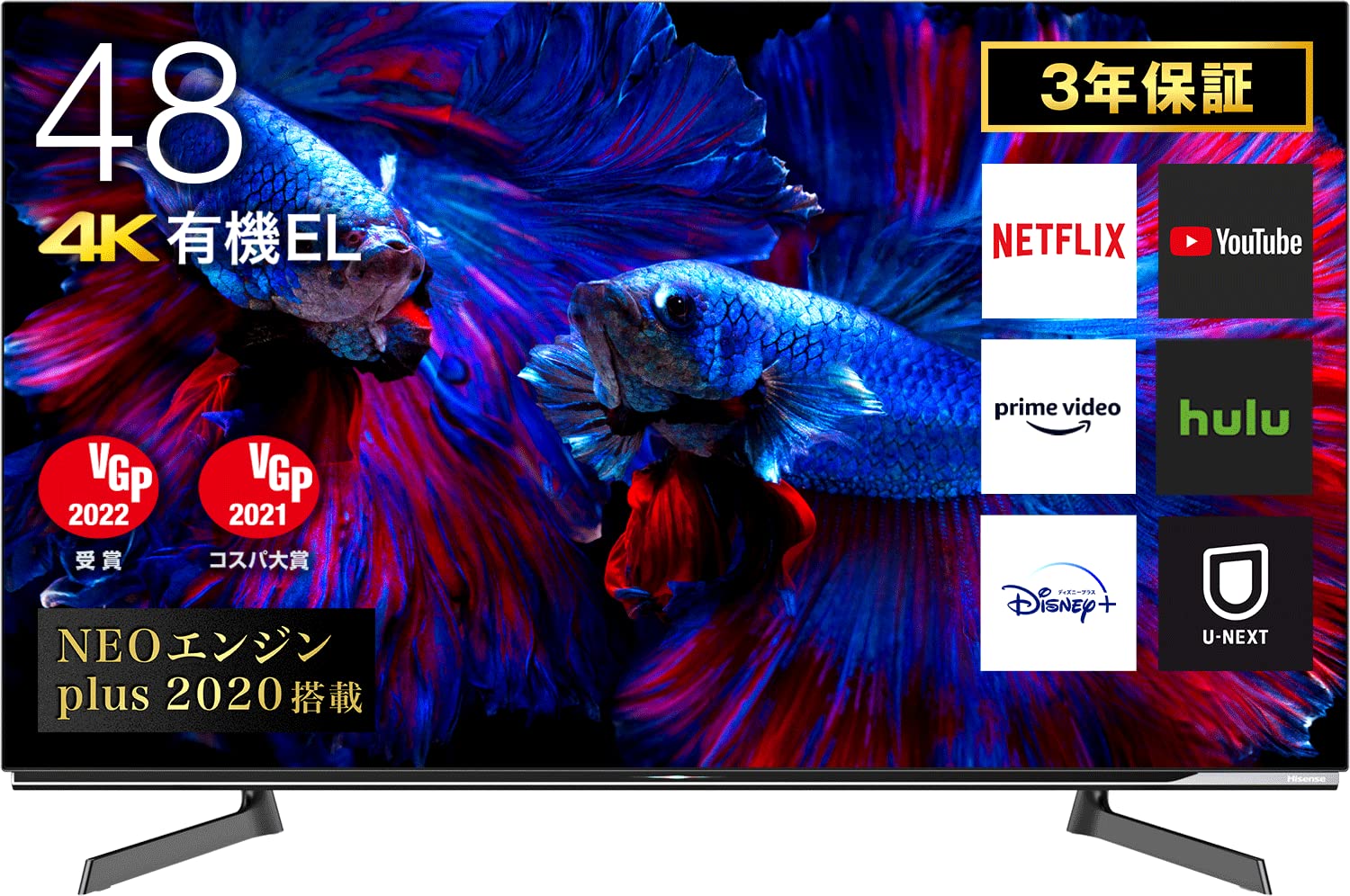 Amazon | ハイセンス 48V型 4Kチューナー内蔵 有機EL テレビ 48X8F