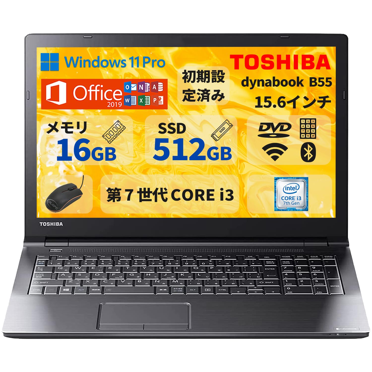 Amazon.co.jp: 【整備済み品】東 芝 ノートパソコン／15.6型／第7世代