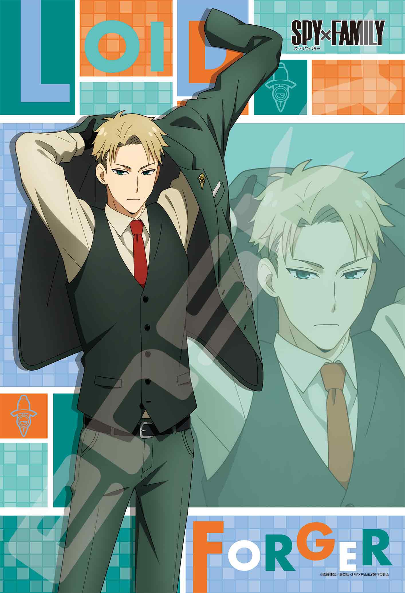 Amazon | エンスカイ(ENSKY) SPY×FAMILY ロイド・フォージャー 26×38cm