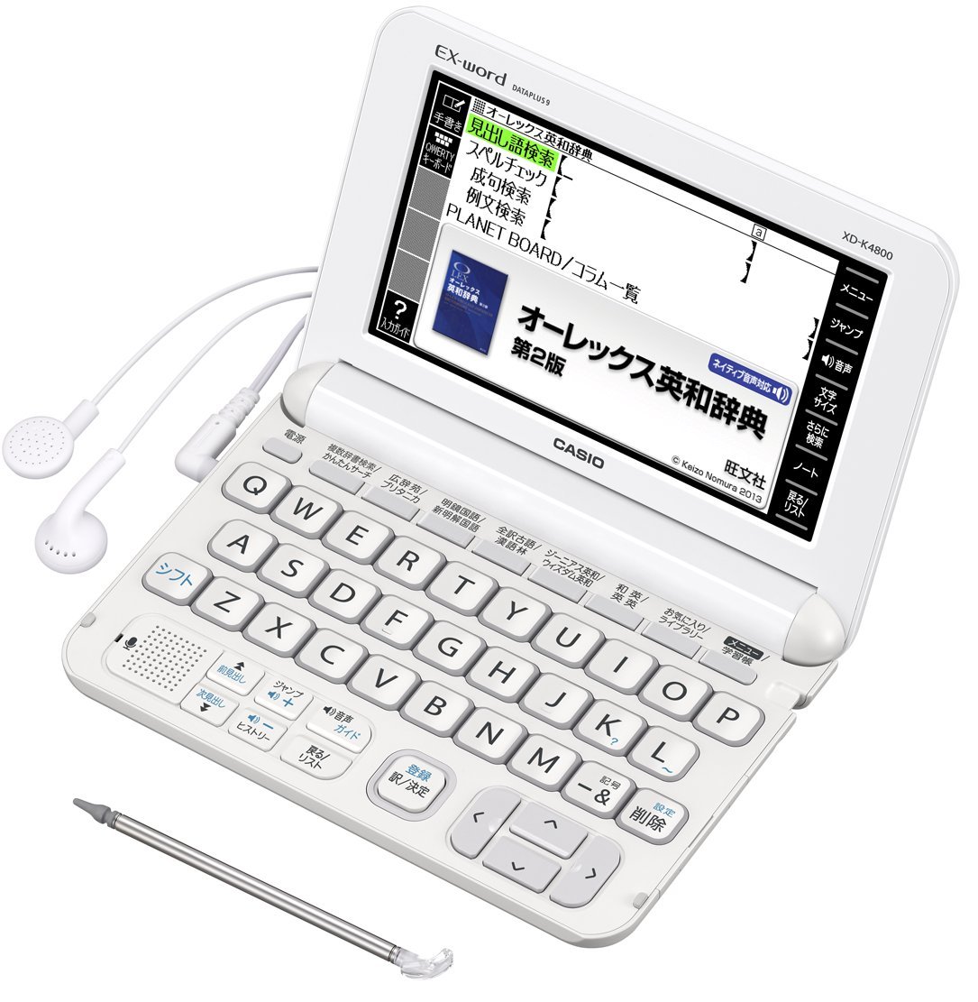 Amazon | カシオ 電子辞書 エクスワード 高校生モデル XD-K4800WE