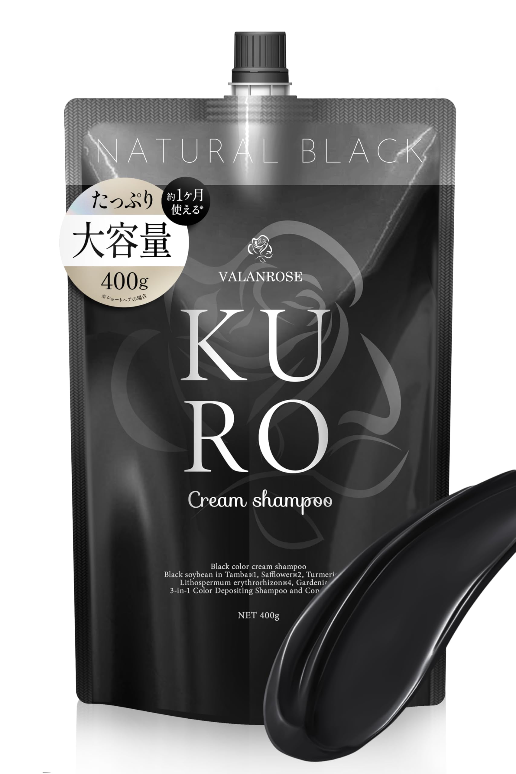 Kuro KURO Cream Shampoo ナチュラルブラック 400g 2個 Cream Shampoo