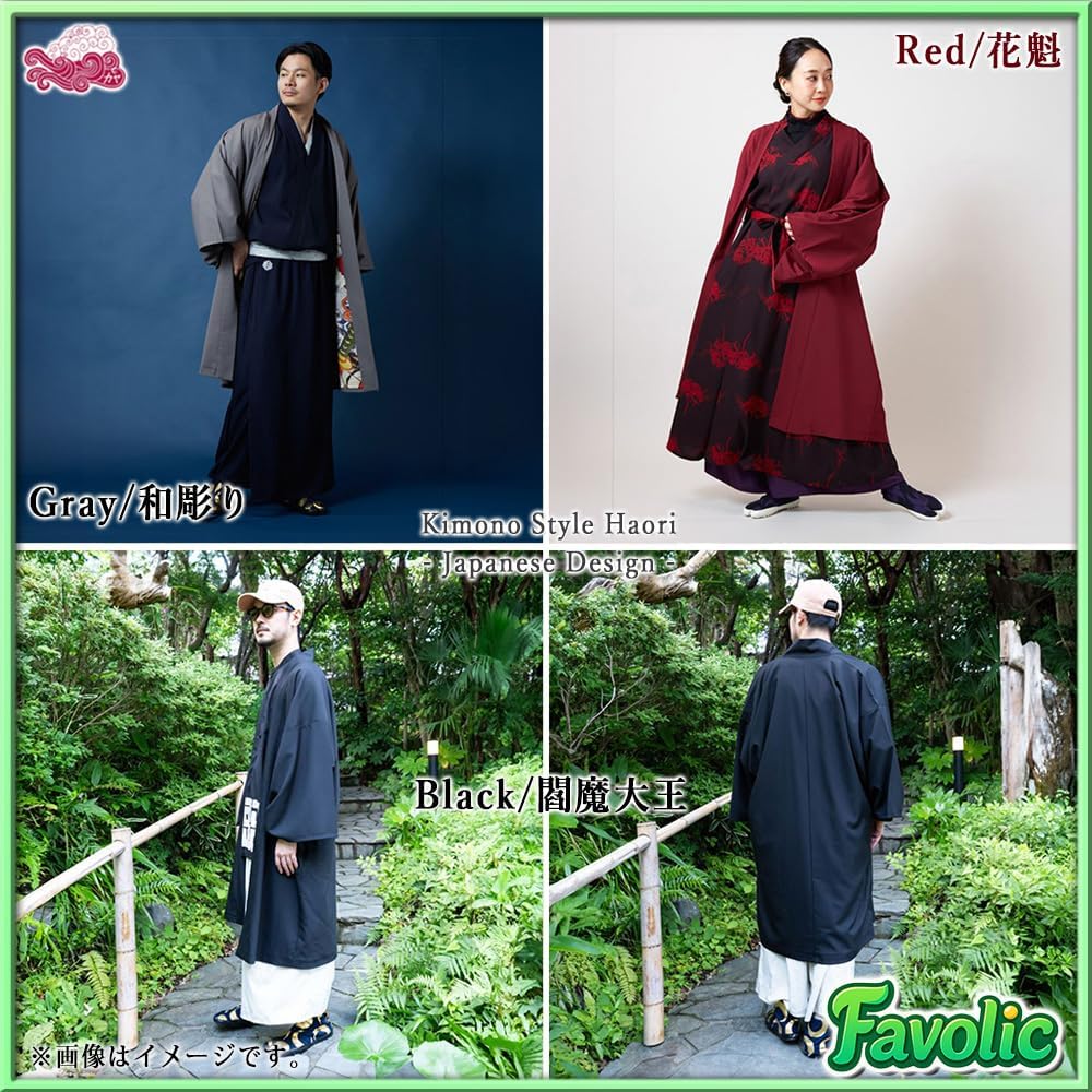 Amazon | 7CC-5306 暗暗裏着物羽織 メンズ羽織 裏勝り ロング 羽織り