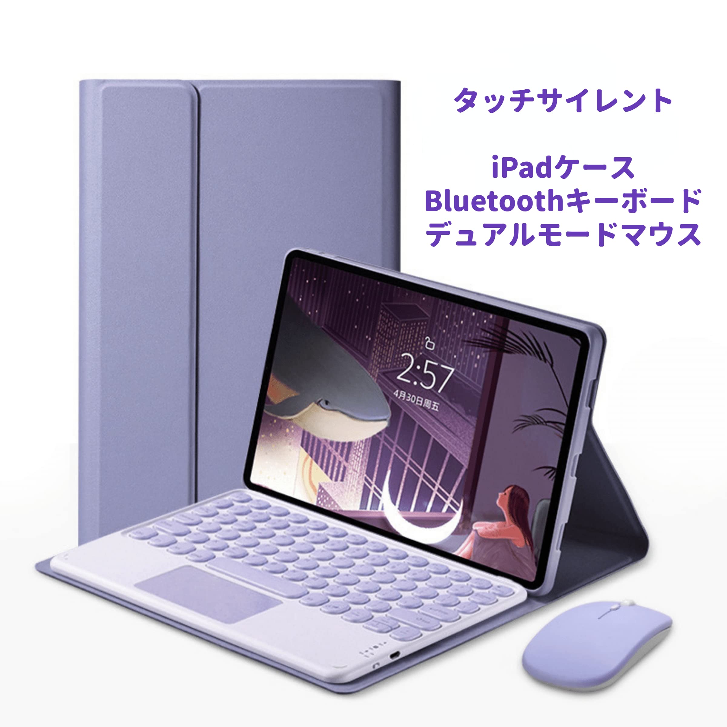 Amazon | 日本語配列ワイヤレスマウス付き iPad 第 9 世代 8 世代 7