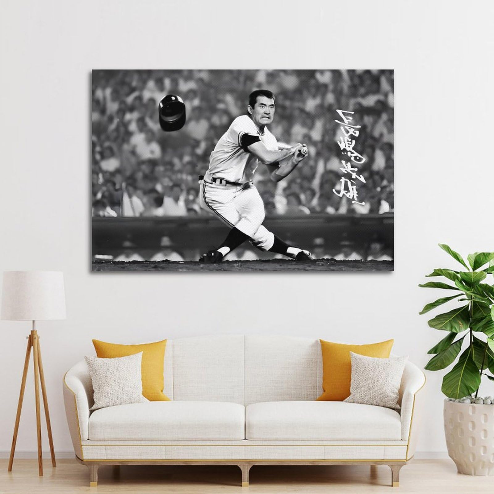 Amazon.co.jp: 長嶋茂雄野球チャンピオン・アートポスターホーム