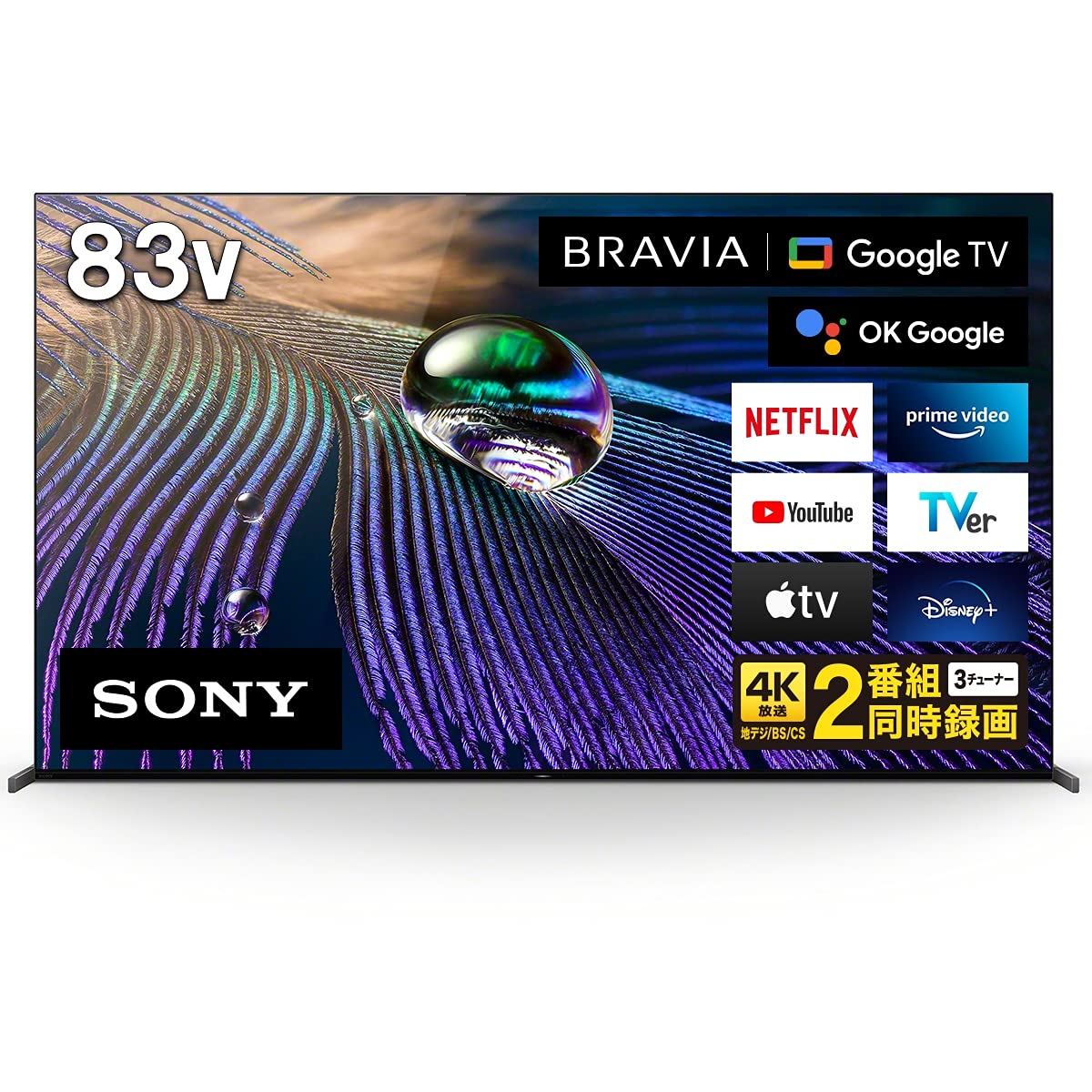 Amazon | ソニー 83V型 4K 有機EL テレビ ブラビア XRJ-83A90J OLED
