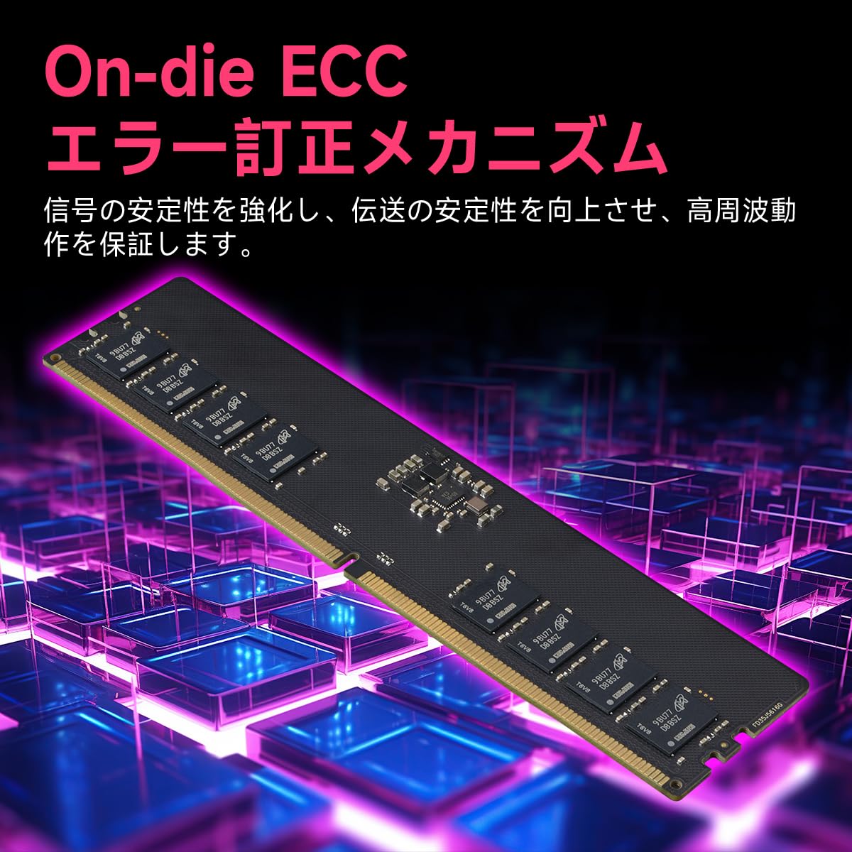 Amazon.co.jp: DDR5 16GB-5600MHz デスクトップPC用メモリ (PC5-44800