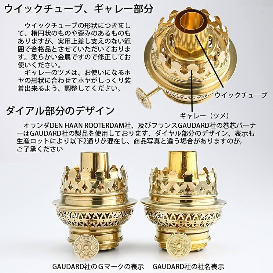 Amazon | (DIL8211)(トロ-ル吊リランプ-10) 真鍮製 船舶燈オイルランプ