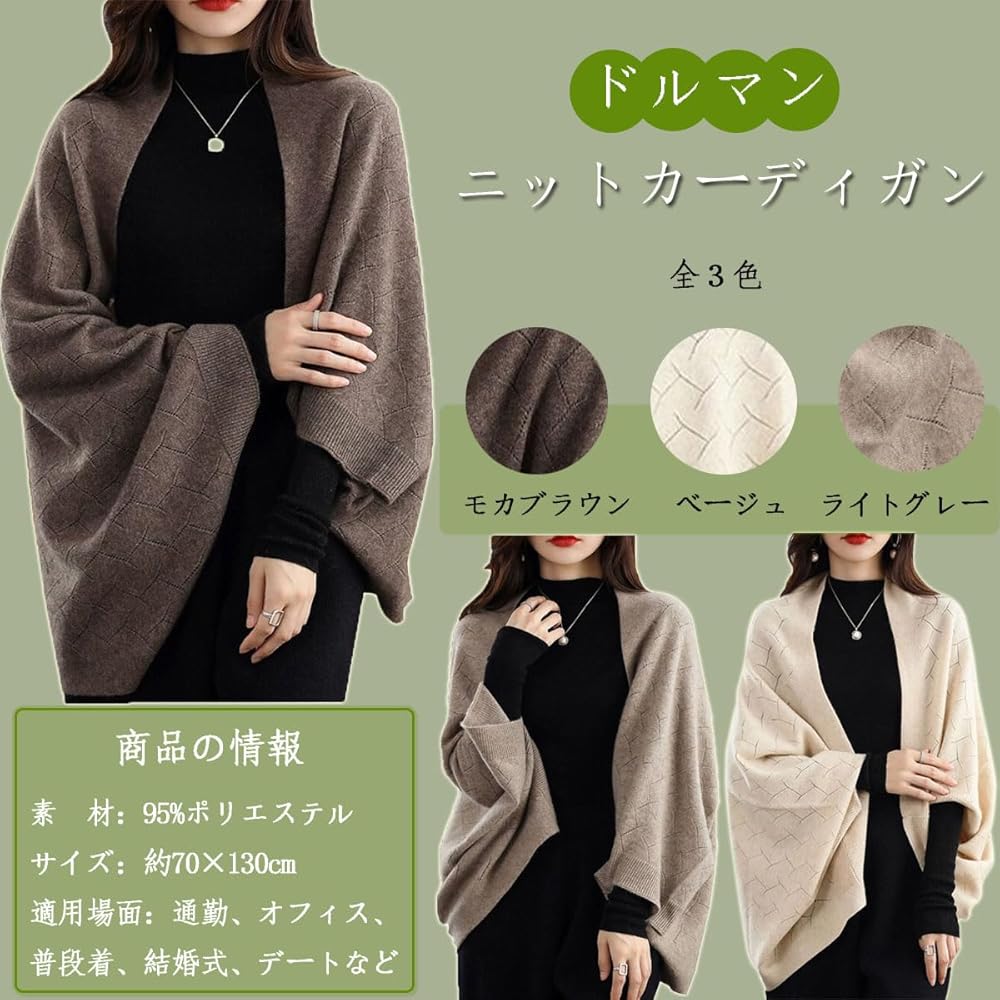 Amazon | [BLZXIAN] 3色 レディース 袖付きストール ウール ニット