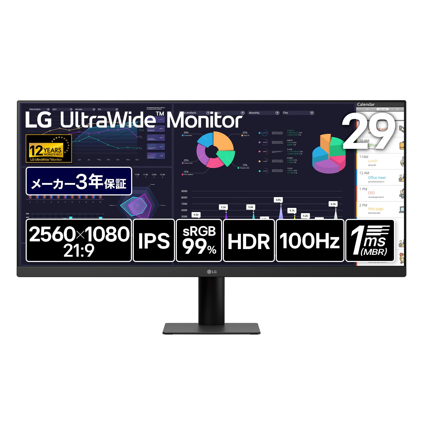 Amazon.co.jp: LG ウルトラワイドモニター UltraWide Monitor 29U511A
