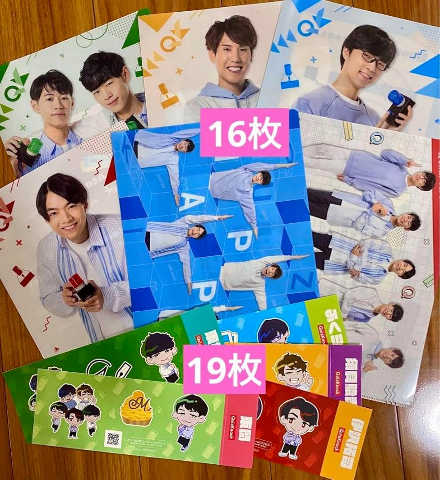 Amazon.co.jp: QuizKnock クイズノック クリアファイル ステッカー