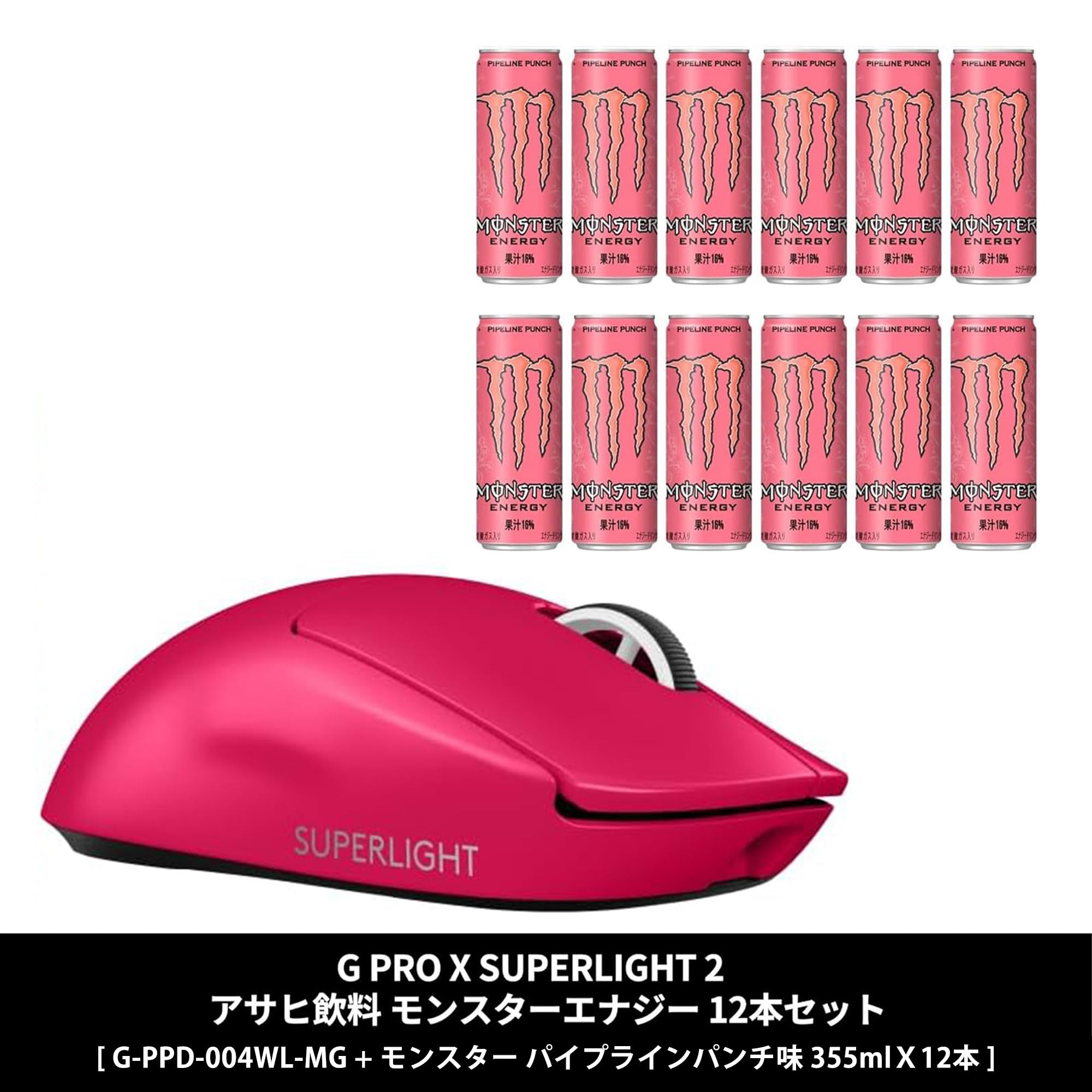 Amazon.co.jp: 【Amazon.co.jp 限定】 Logicool G PRO X SUPERLIGHT 2