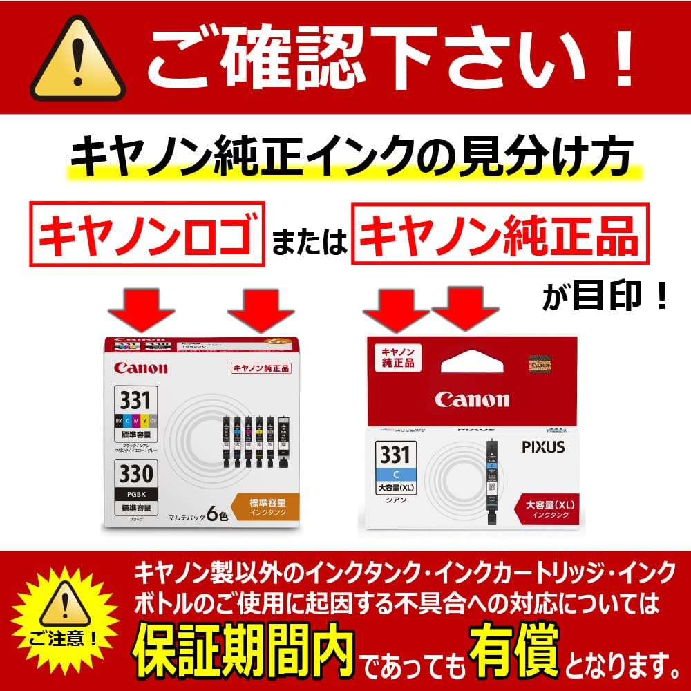 Amazon.co.jp: キヤノン Canon 純正 インク カートリッジ BC-346XL 3色