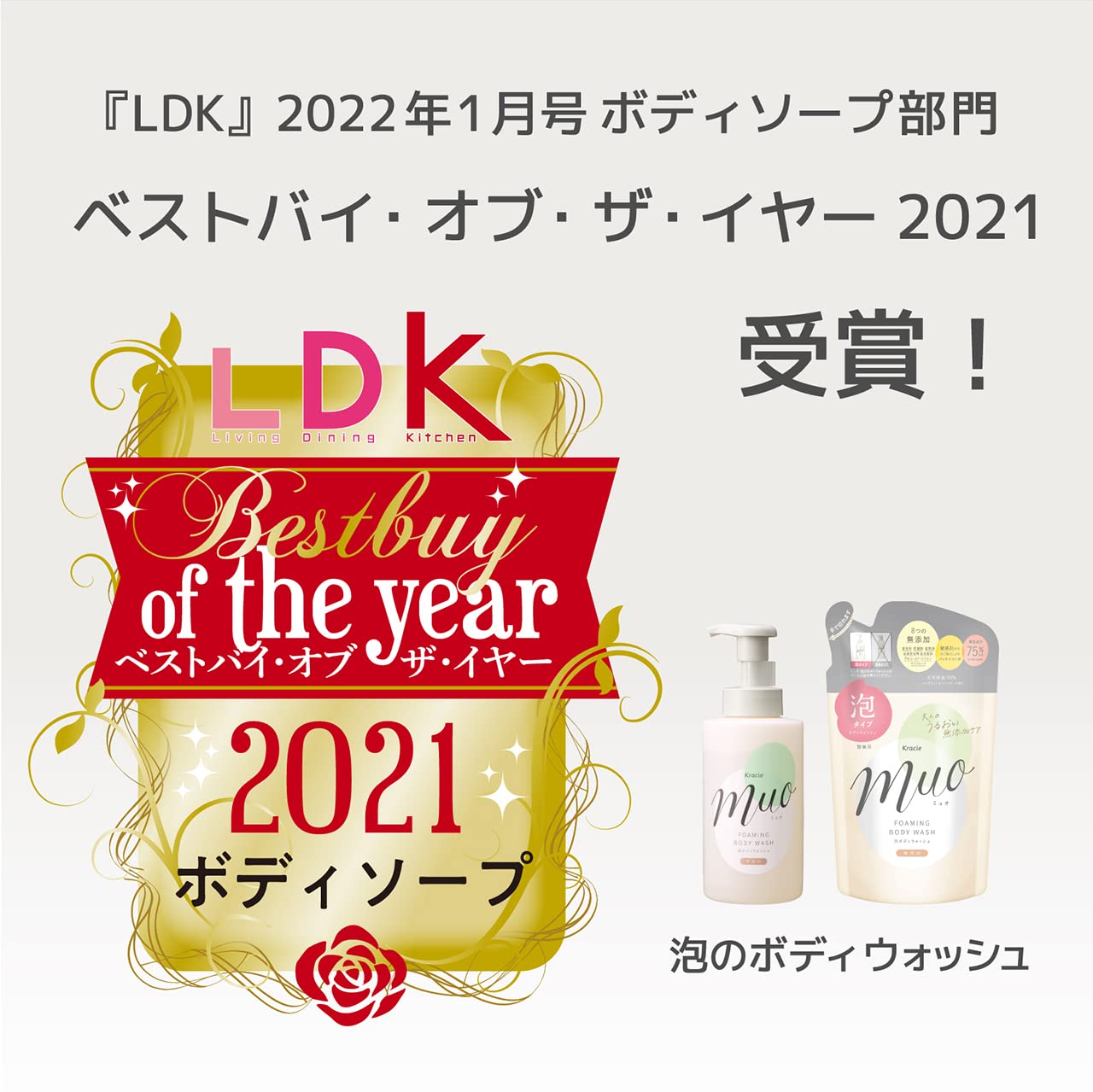 Amazon | ミュオ 泡の洗顔料 詰替用 | 泡洗顔料 通販
