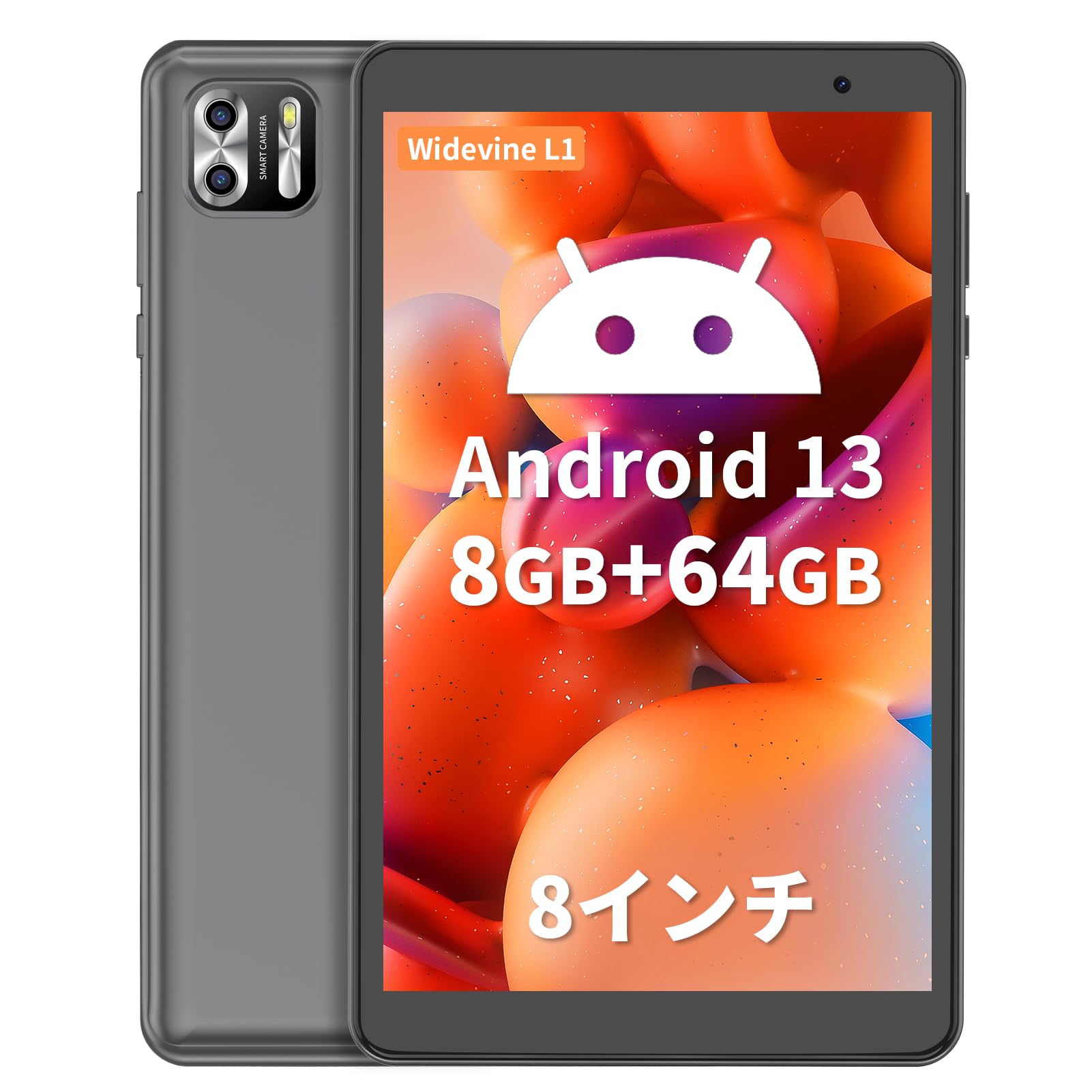 Amazon.co.jp: Android 13 タブレット 8インチ wi-fiモデル、8GB(4+4GB