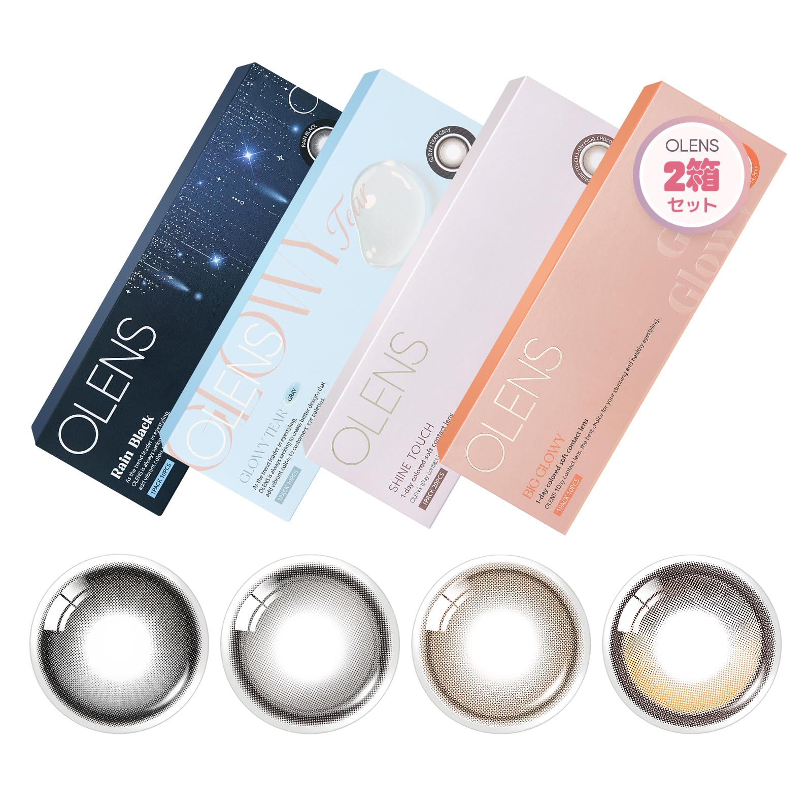 Amazon | [公式ストア] 2箱まとめ買い OLENS 1day 10枚入 2箱セット 水