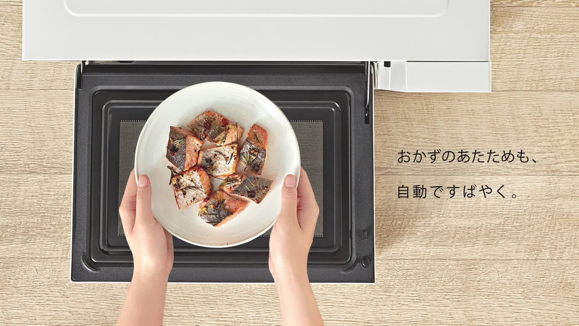 Amazon | パナソニック カウンタートップ オーブンレンジ 23L