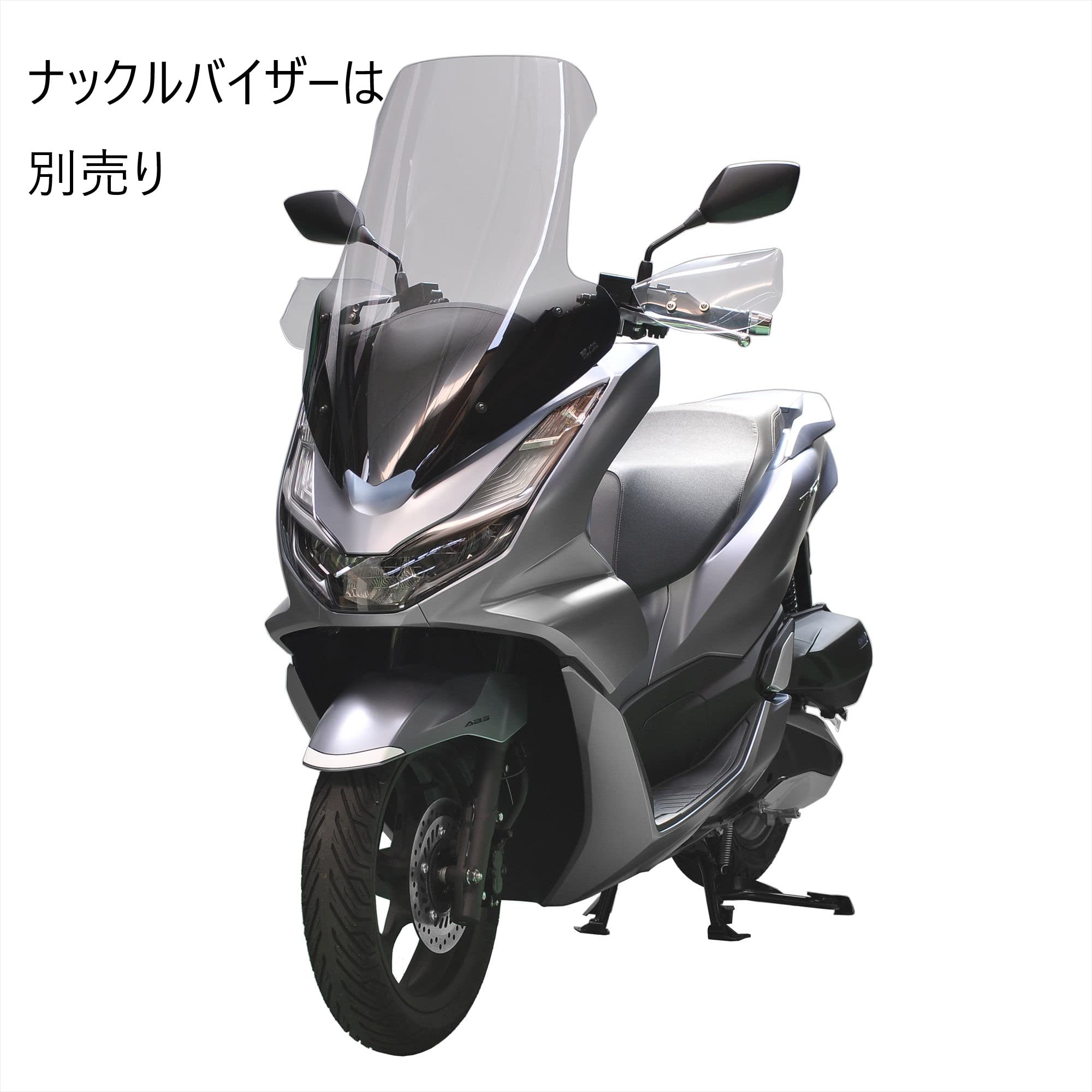 Amazon | 旭風防(AF ASAHI) ロングスクリーン クリヤー PCX(2BJ-JK05