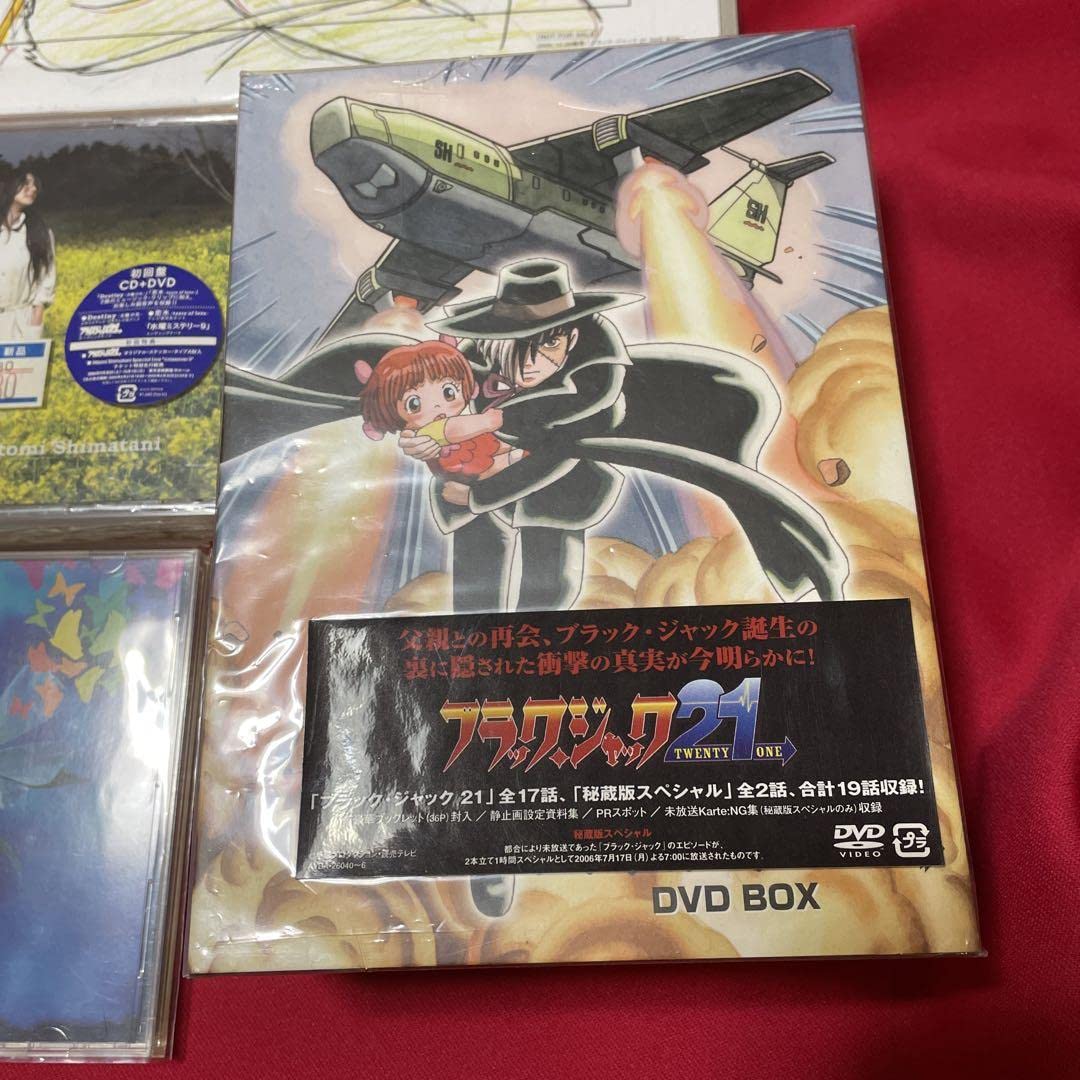 Amazon.co.jp: ブラックジャック 21 DVD-BOX〈7枚組〉 : パソコン