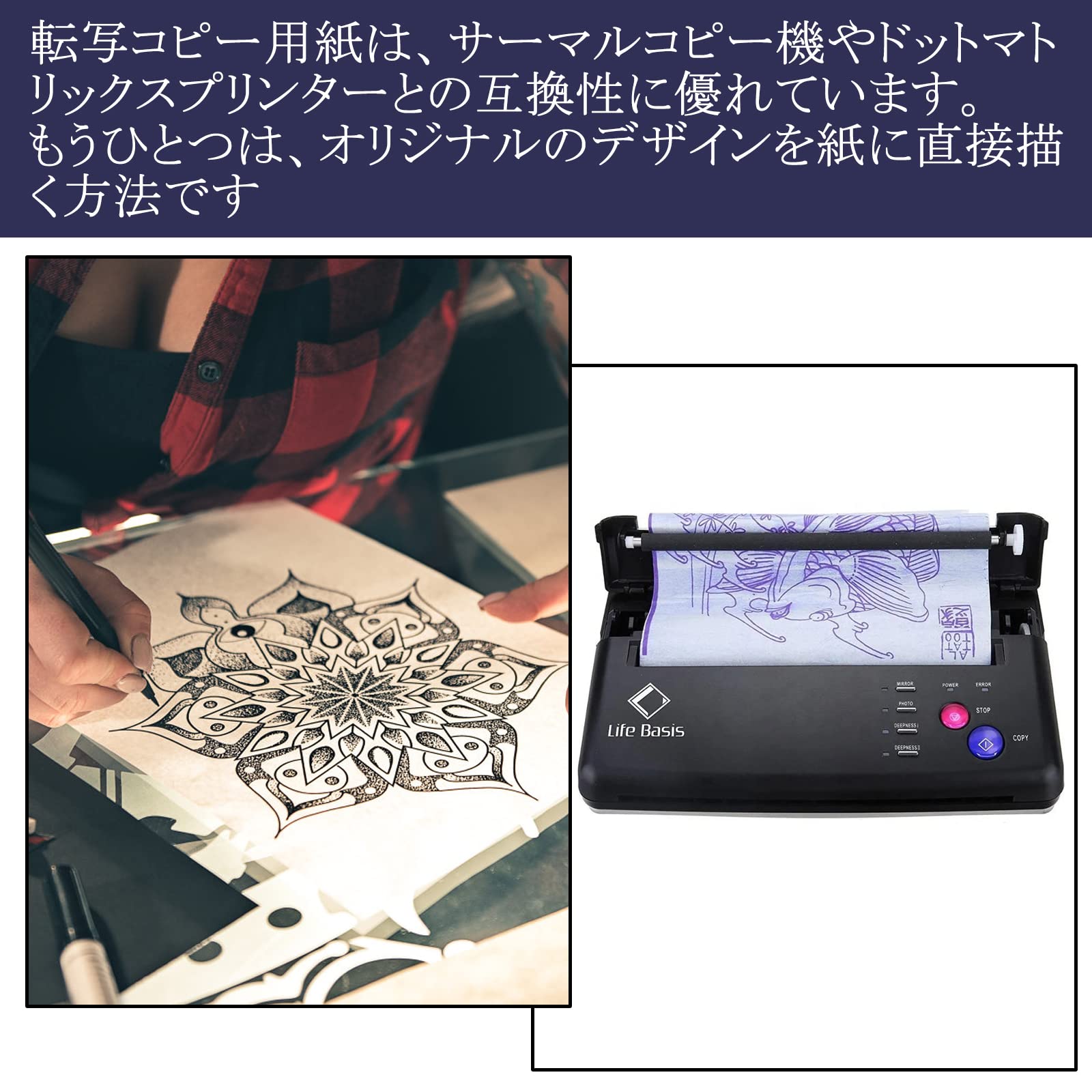 Amazon.co.jp: NN.ORANIE 30個入り 転写用紙 タトゥー転写用 サーマル