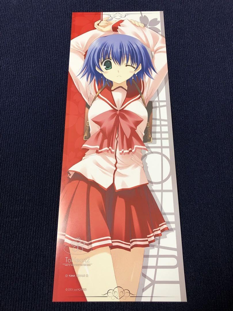 Amazon.co.jp: ToHeart2 十波由真 みつみ美里 ロング サイズ ポスター