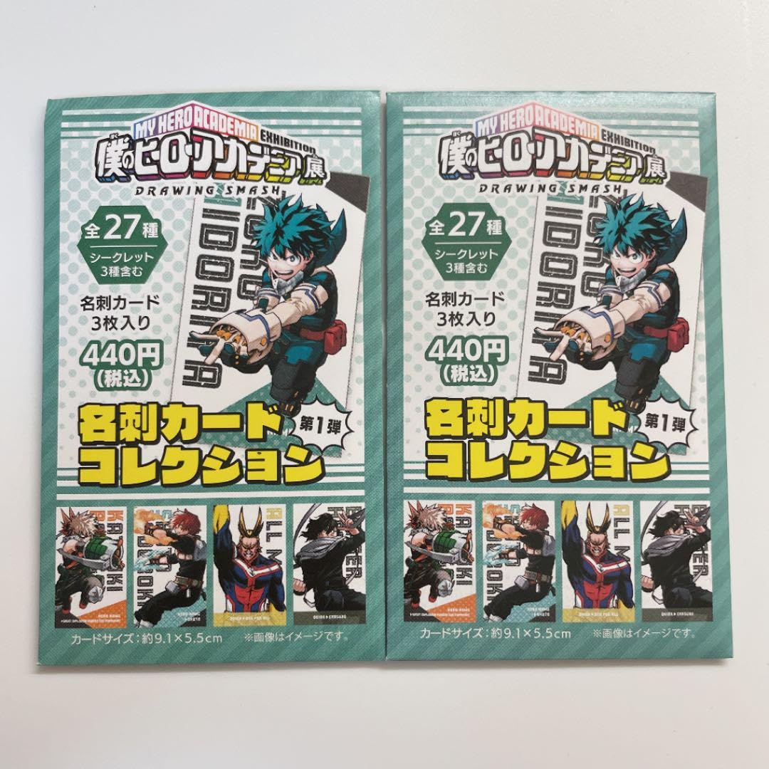 Amazon.co.jp: ヒロアカ展 名刺カードコレクション 第1弾 : 文房具