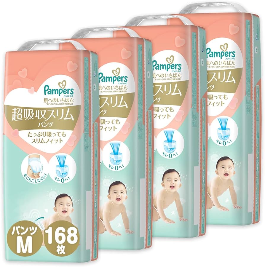 Amazon | パンパース 【パンツ Mサイズ】 オムツ 肌へのいちばん 超