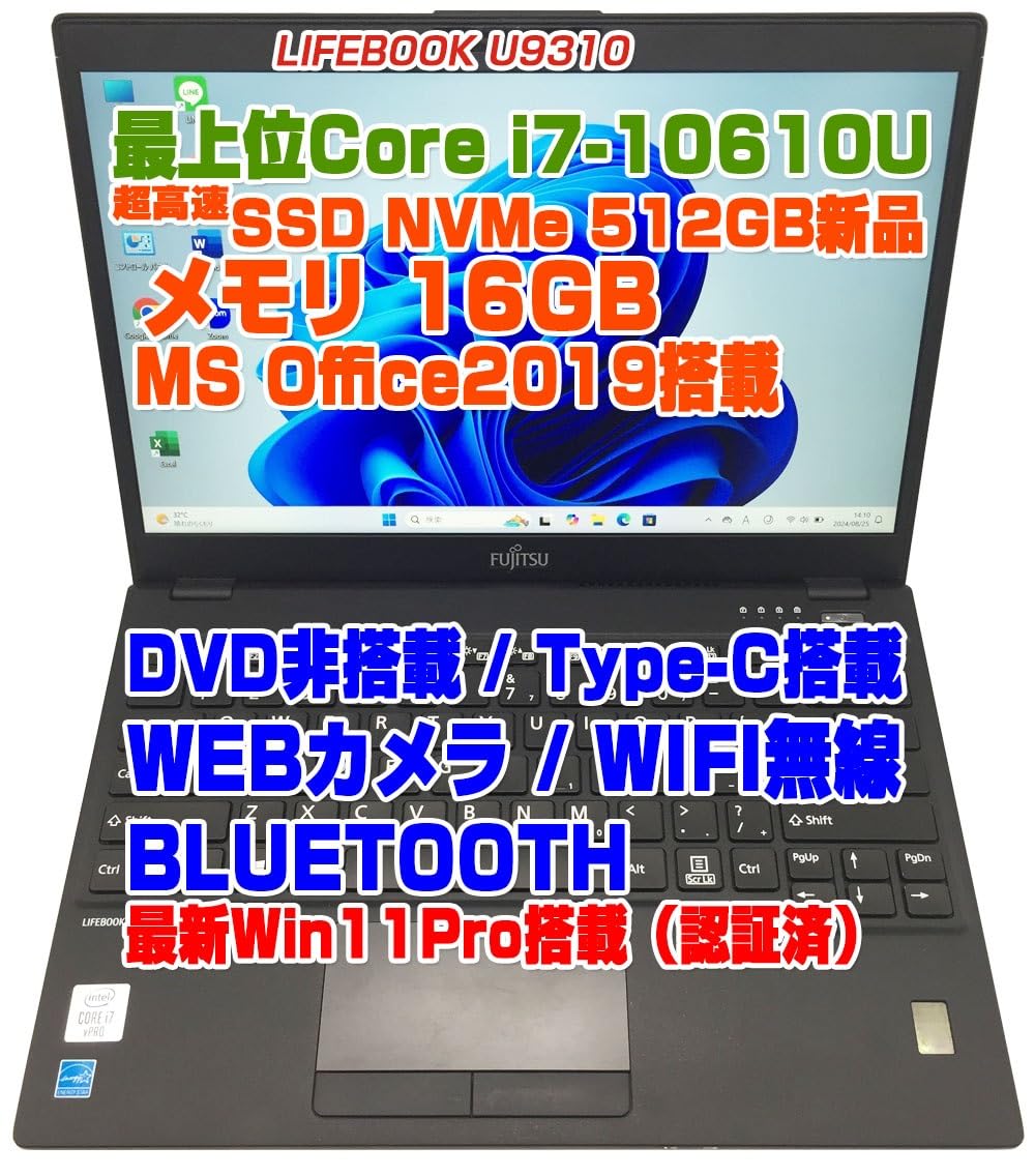 Amazon.co.jp: 【整備済み品】LIFEBOOK U9310 i7第10世代-10610U