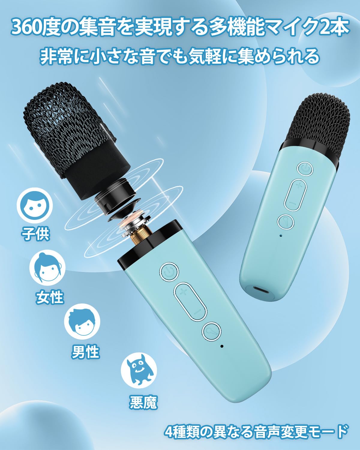 Amazon | カラオケマイク Bluetoothマイク2本 無線マイク ワイヤレス