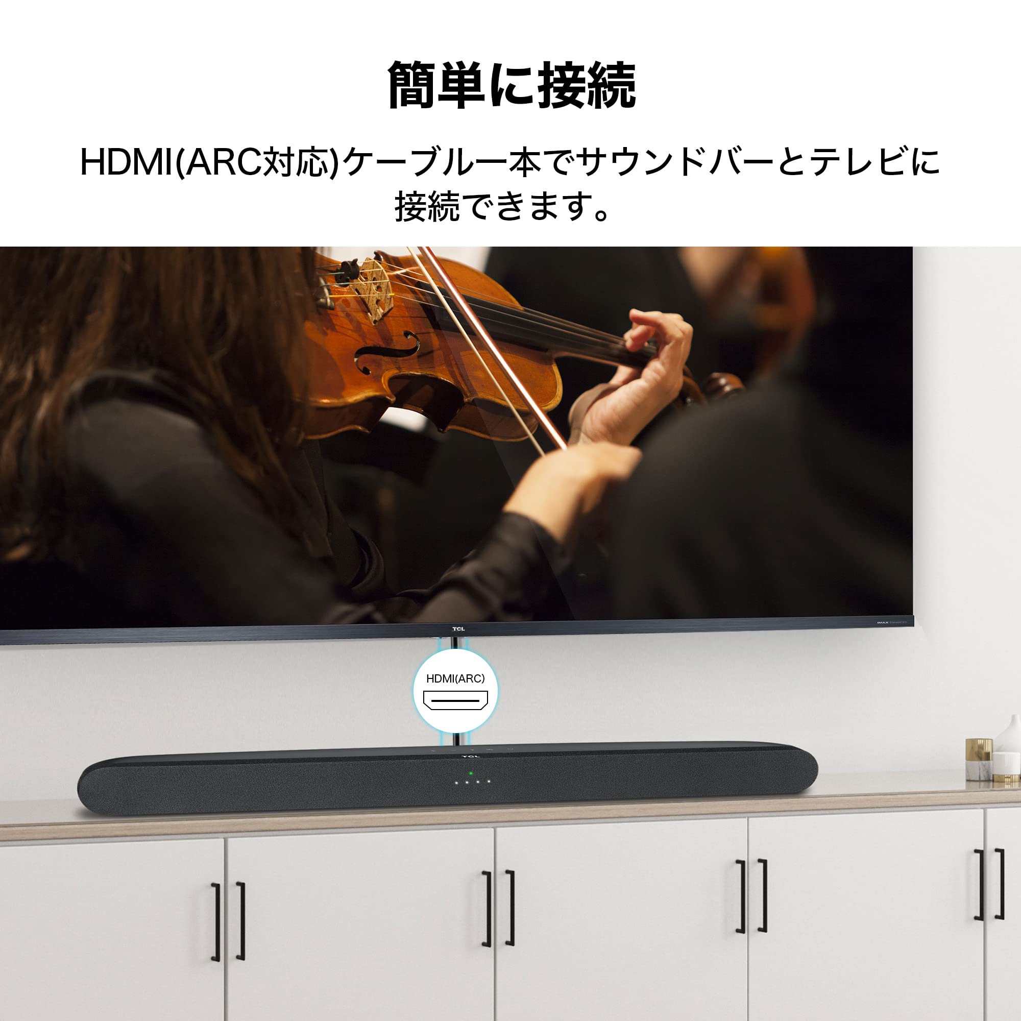 Amazon.co.jp: TCL 2.0ch サウンドバー 120W Dolby Audio/HDMI