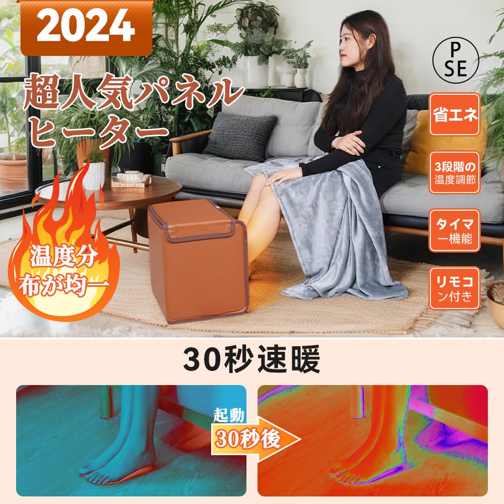 Amazon | 【2025年新版】Ninonly パネルヒーター デスクヒーター 遠