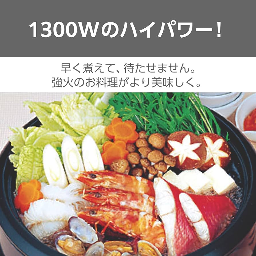 Amazon | テスコム グリルなべ 3.4L 直火可能 1300W たこ焼きプレート
