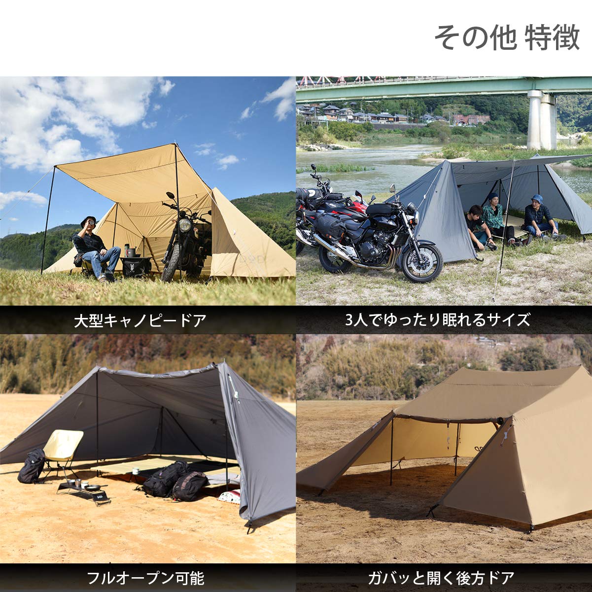 Amazon | DOD(ディーオーディー) ライダーズベース ツーリング用大型