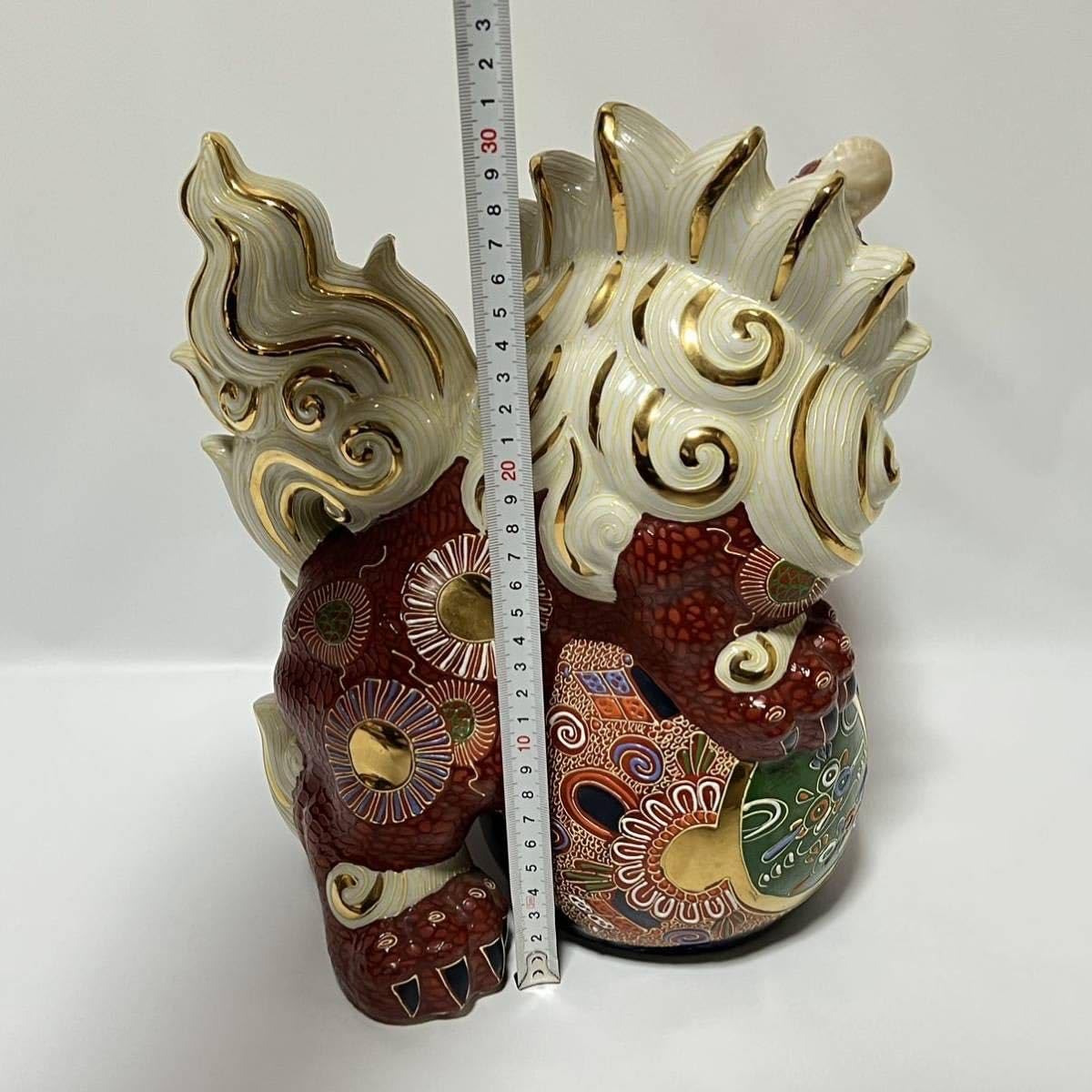 ♡九谷焼 大吉 糠川清章 玉乗り獅子 獅子像 赤獅子 縁起物 色絵 置物