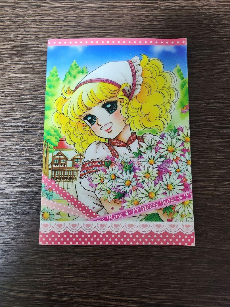 Amazon.co.jp: キャンディキャンディ いがらしゆみこ美術館 ノート