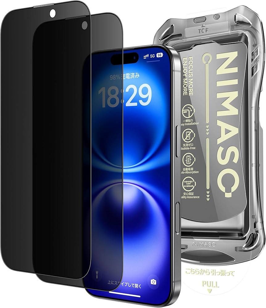 Amazon | NIMASO 覗き見防止 iPhone 16 / iPhone 15 用 ガラスフィルム