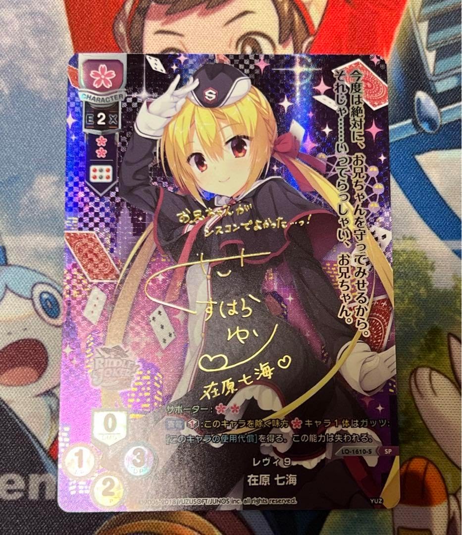 PSA10 リセ オーバーチュア 棗鈴 リセGP2018秋店舗予選優勝プロモ